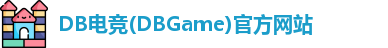 DB电竞